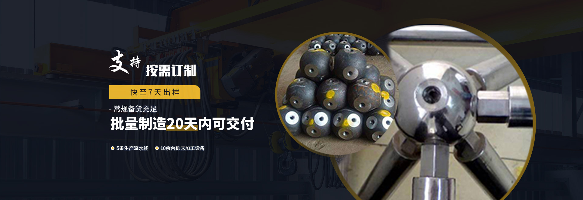 五大连池1